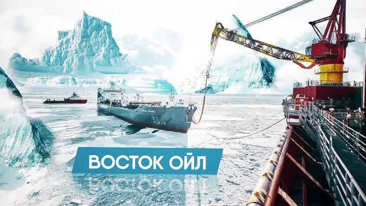 2 млн. тонн нефти в Индию из Порта Новороссийск во имя «Восток Ойл»