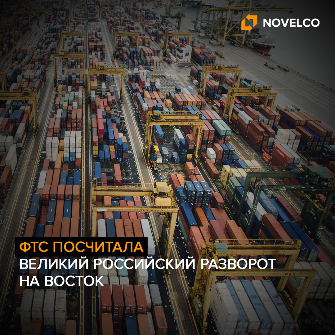 Федеральная таможенная служба России опубликовала данные о внешней торговле