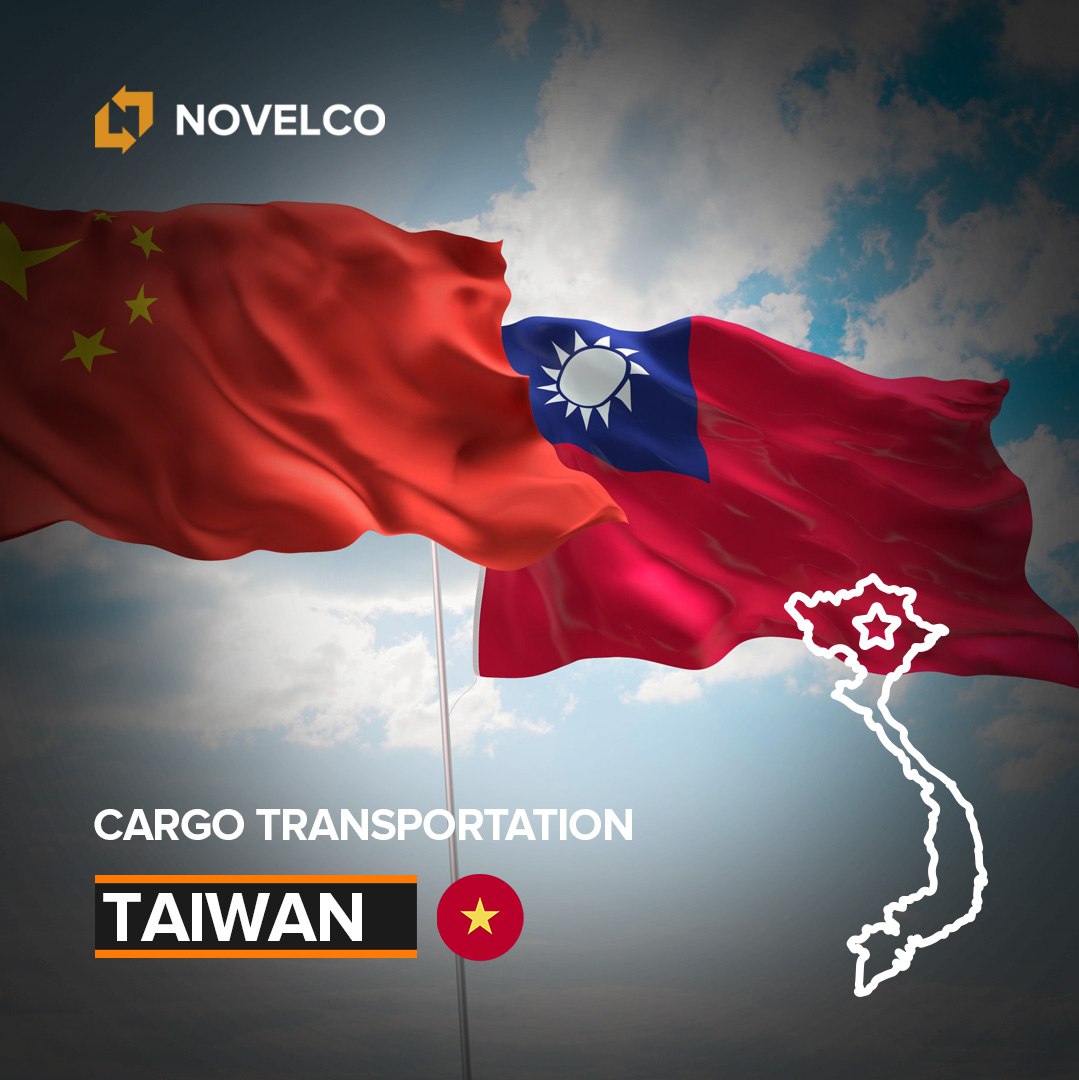 Как доставить груз с Тайваня?