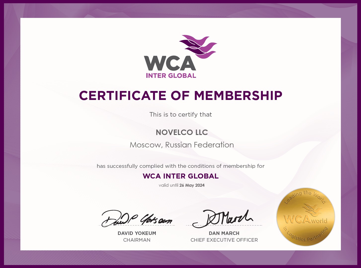 WCA Inter Global на 2023-2024
