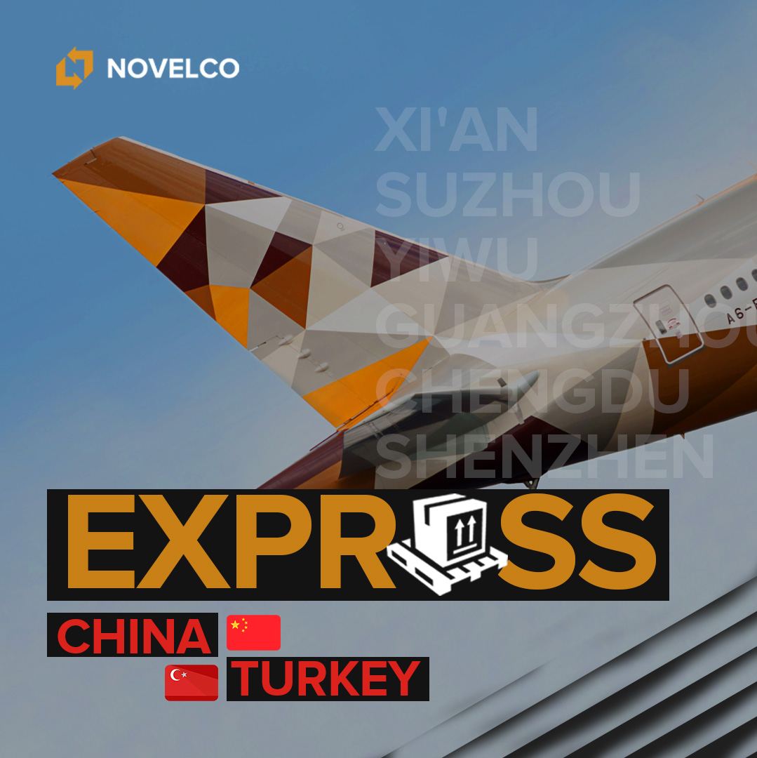 EXPRESS груз из Китая. Авиаперевозки.