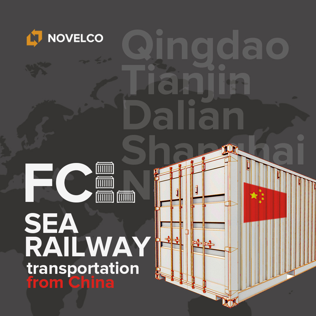 FCL SEA / RAILWAY transportation from China 