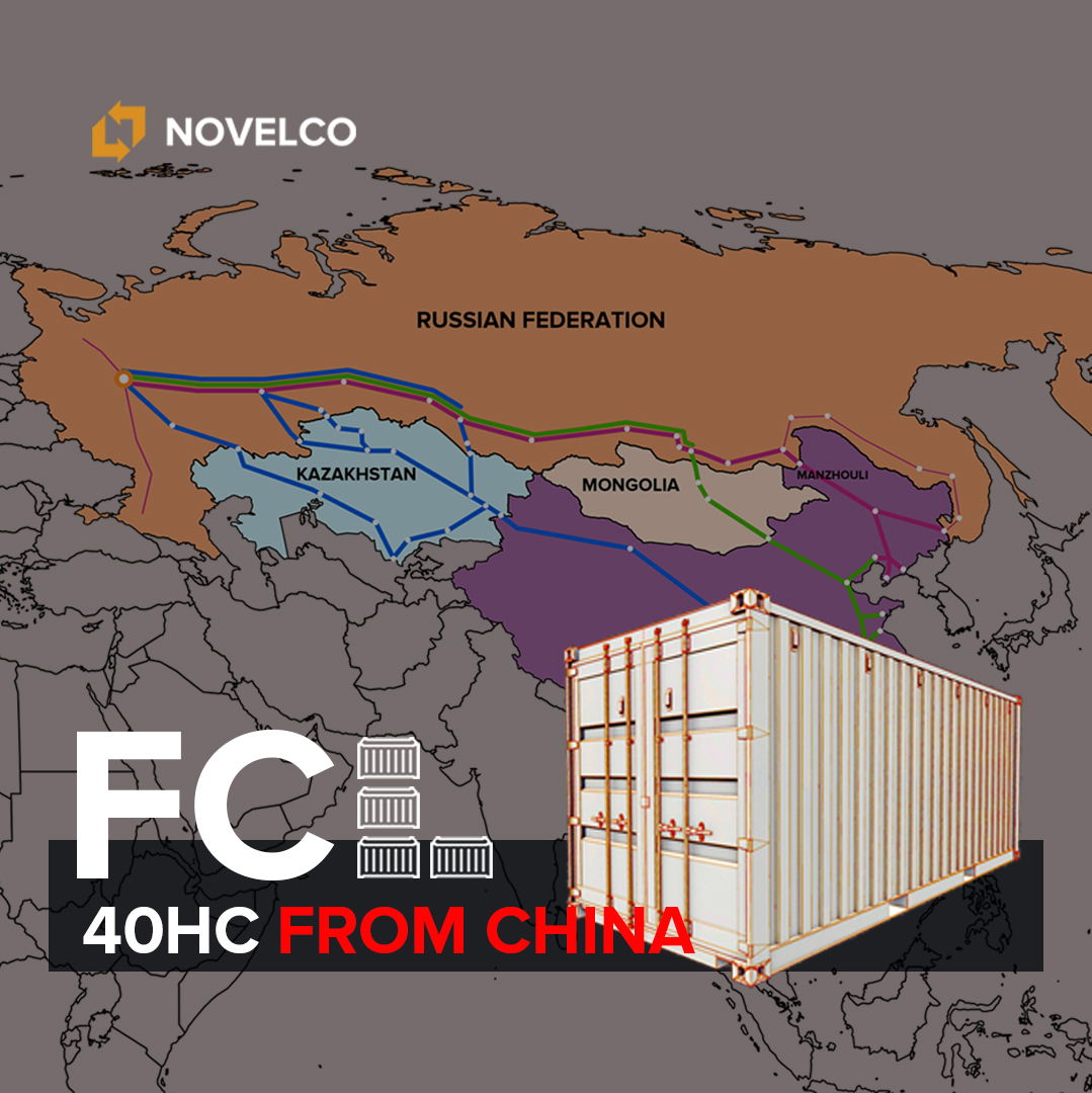 ЖД перевозки из Китая 40HC до станций московского региона