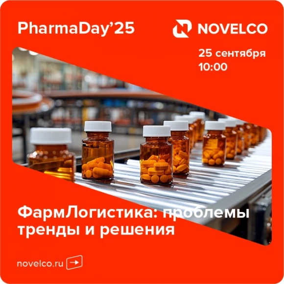 priglashaem-na-novelco-pharmaday