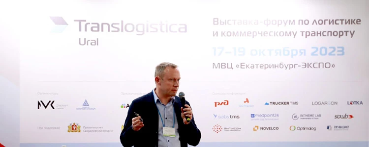 novelco-na-translogistica-ural-2023