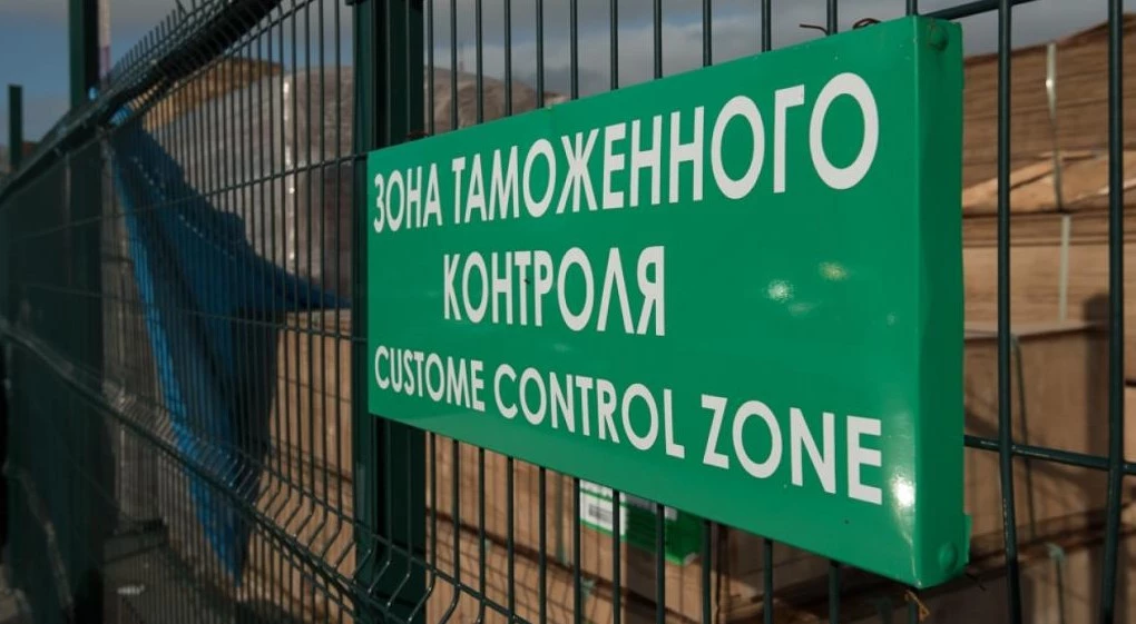tamozhennaya-protsedura-svobodnaya-tamozhennaya-zona-im-78-ili-ek-78