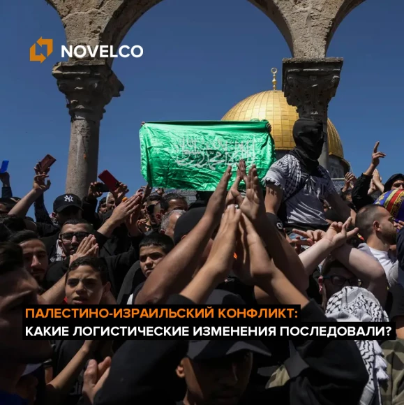 palestino-izrailskiy-konflikt-kakie-posledovali-logisticheskie-izmeneniya