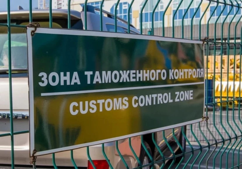 poryadok-zapolneniya-gruzovoy-tamozhennoy-deklaratsii