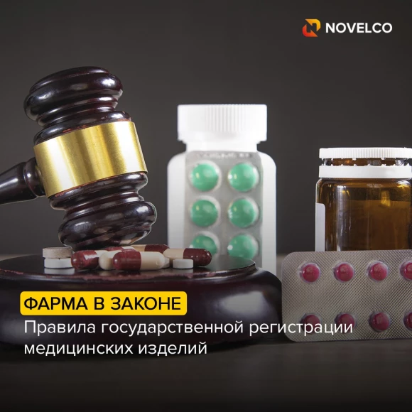 farma-v-zakone