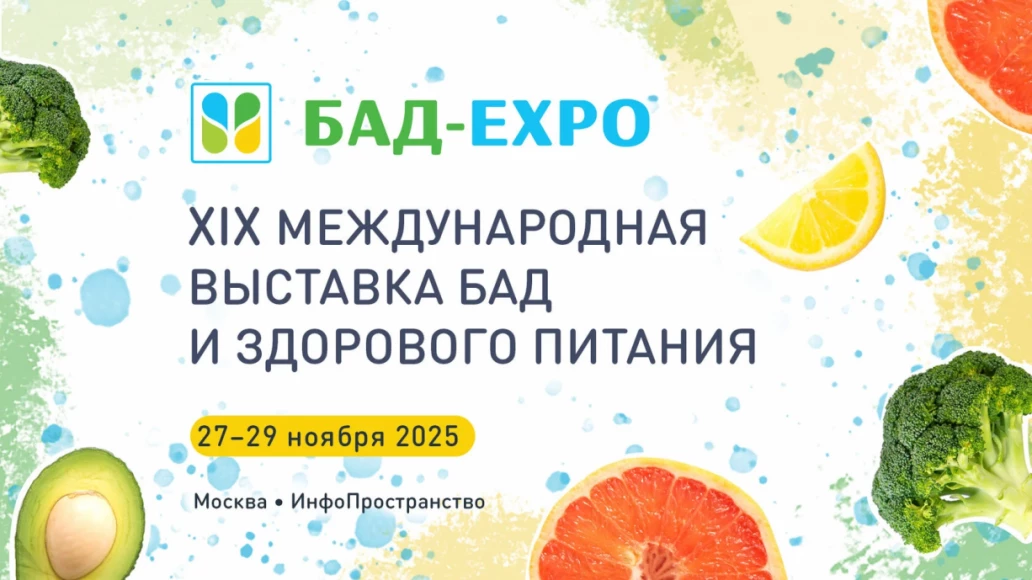 novelco-primet-uchastie-v-vystavke-bad-expo
