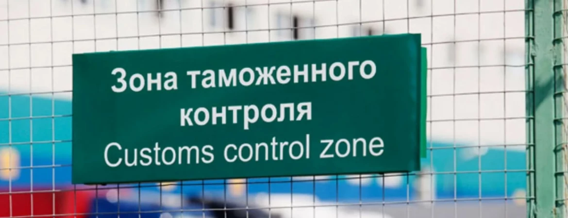 v-fts-nazvali-tamozhennuyu-infrastrukturu-na-dalnem-vostoke-nedostatochno-razvitoy