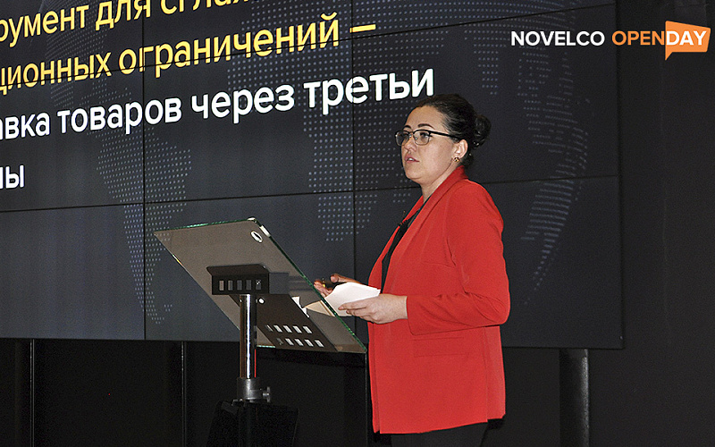 Тренды логистики 2023, текущее состояние и острые вопросы. Как это было? Novelco Open Day 16 марта в Москве